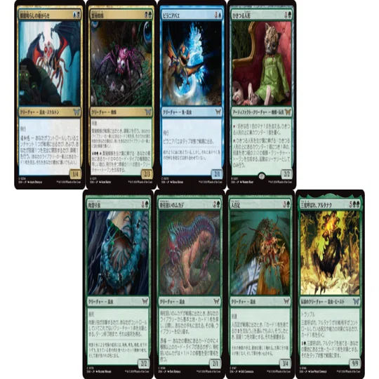 MTG】『ダスクモーン：戦慄の館』リミテッド攻略：S級 レア/神話レア