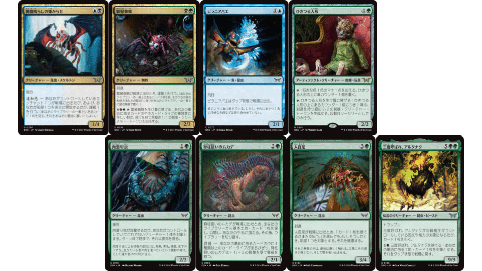 ニッサの復興/Nissa's Renewal》[BFZ] 緑R | 日本最大級 MTG通販