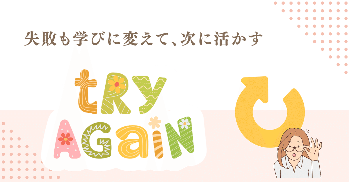 ゴールからの逆算 完全ガイド】逆算思考で成果を最大化！Amazon流「Working