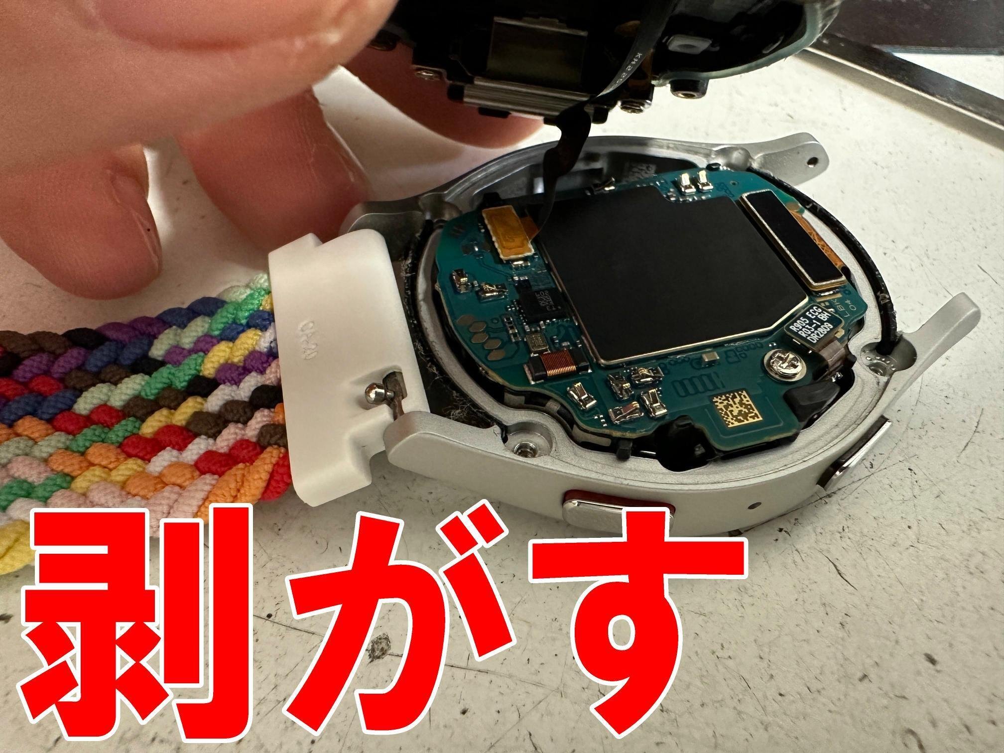 Galaxy Watch5のバッテリー交換で充電持ちが改善！電池残量がすぐ減る