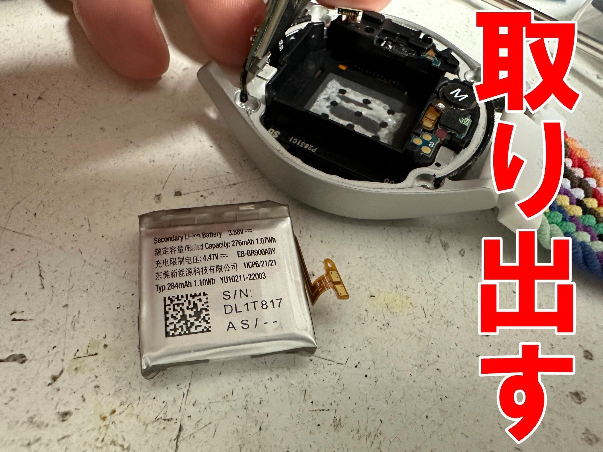 Galaxy Watch5のバッテリー交換で充電持ちが改善！電池残量がすぐ減る