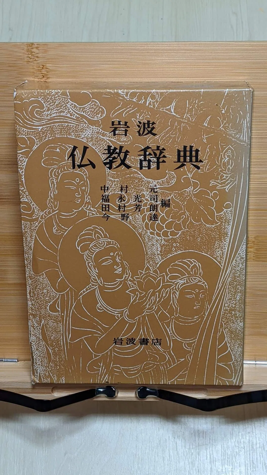 【直指人心見性成仏とは?】|高原茂