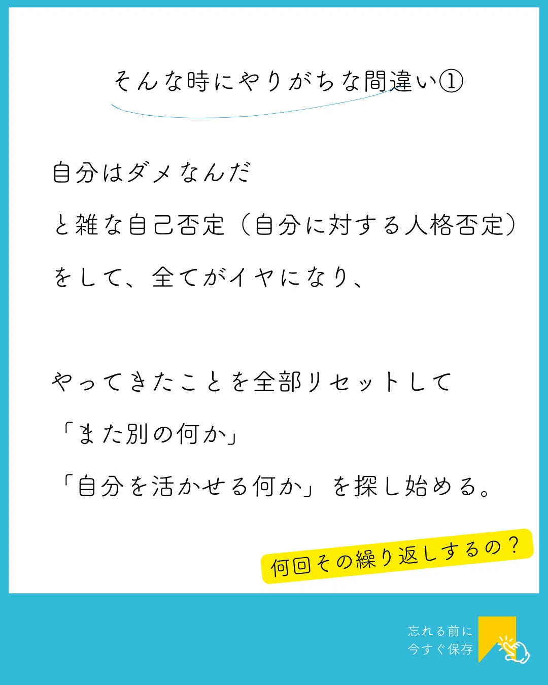 発信しても、反応がない！申込がない！売上にならない！そんな時にやり