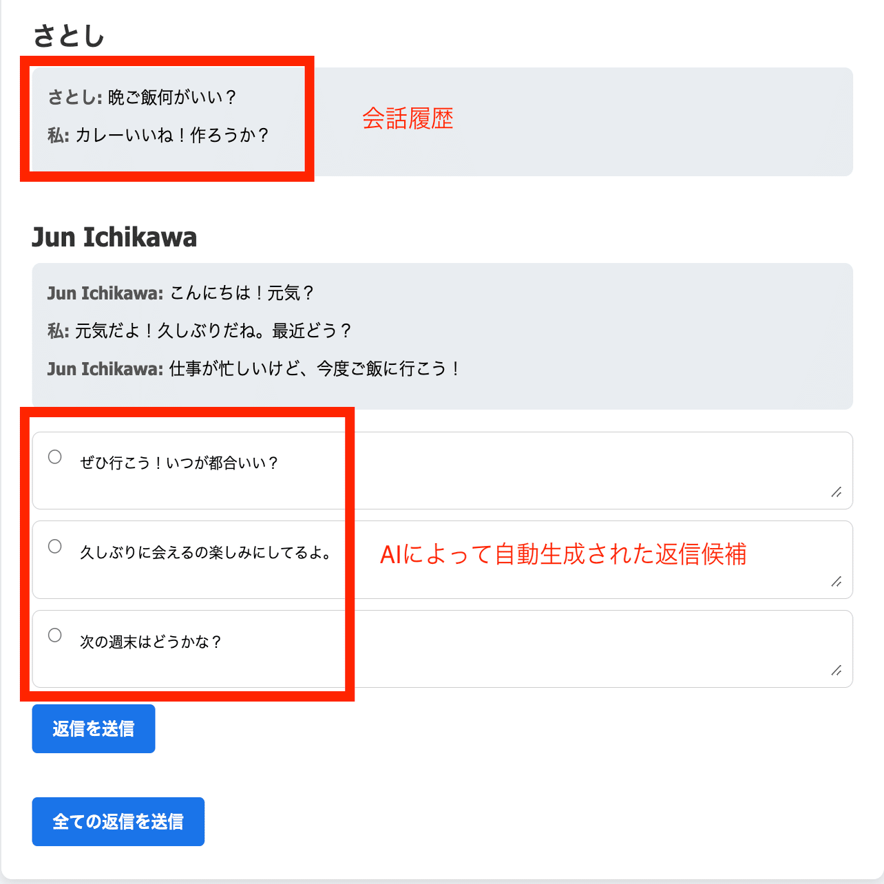 LINE × Dify】 AIを使ってLINEの返信を高速化させる方法｜市川 淳