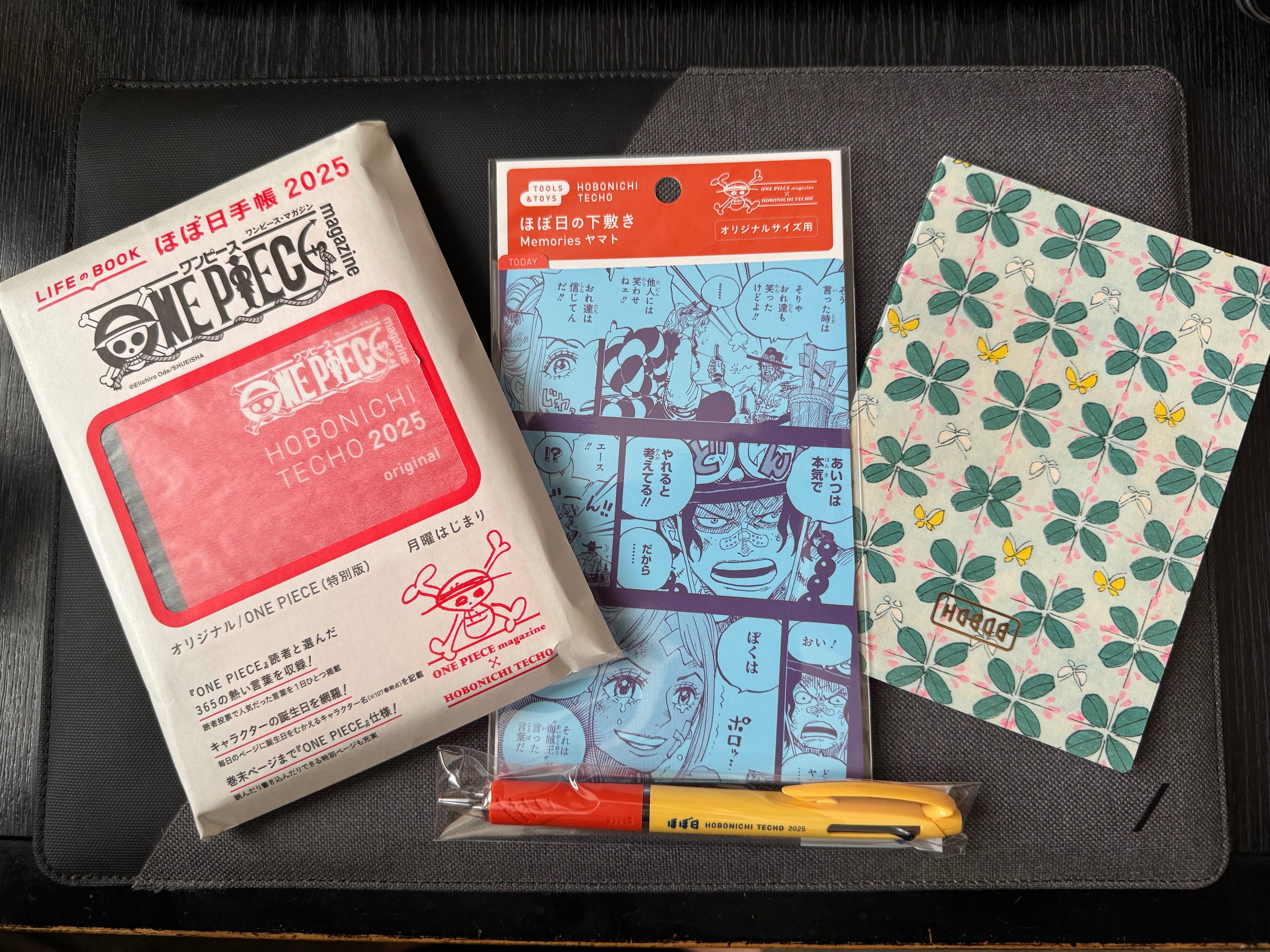 来年の手帳が届きました｜けこぜろ