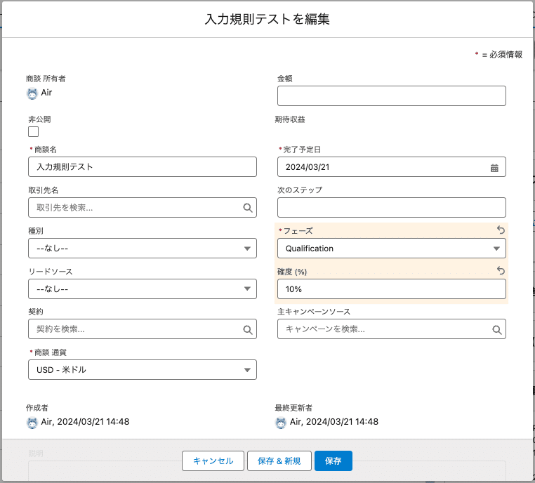 さえ★おまとめ割引＆フォロー割引 an/アン】バストスピンドル/ アシメデザイン/ 袖あり/ レース