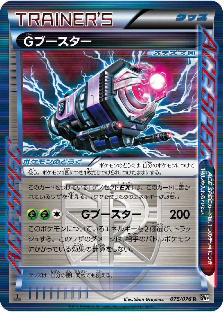 メガロキャノン」のカードを見ていこう|リユルン メガロキャノン」のカードを見ていこう|リユルン