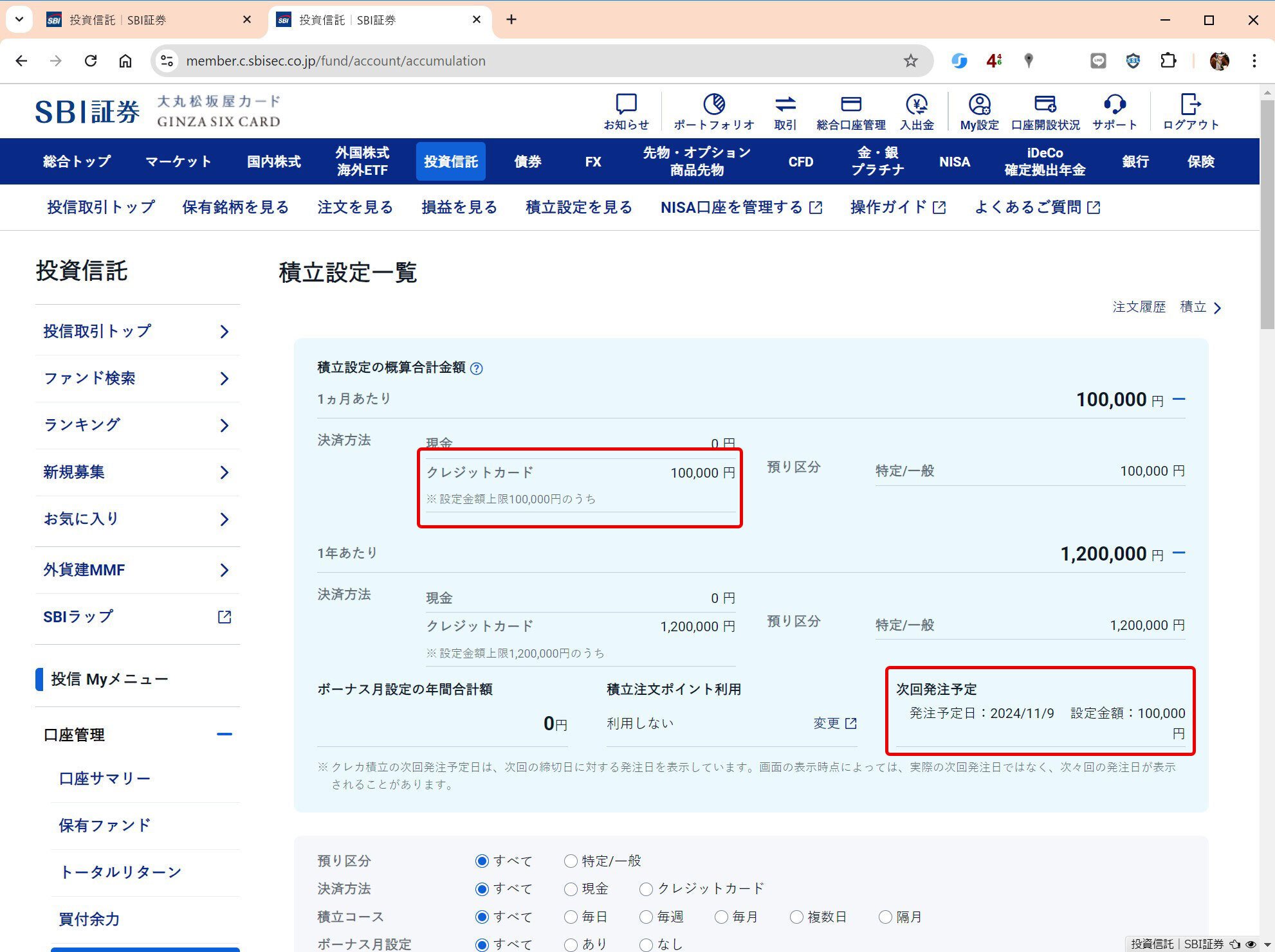 Salesforce 見積 - Salesforceエンジニアの技術メモmemo