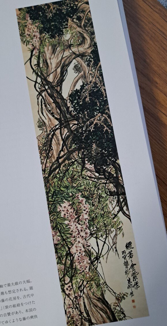 田中一村展」その1：10-20代の南画、これが悲運の遠因か？ すでに奄美