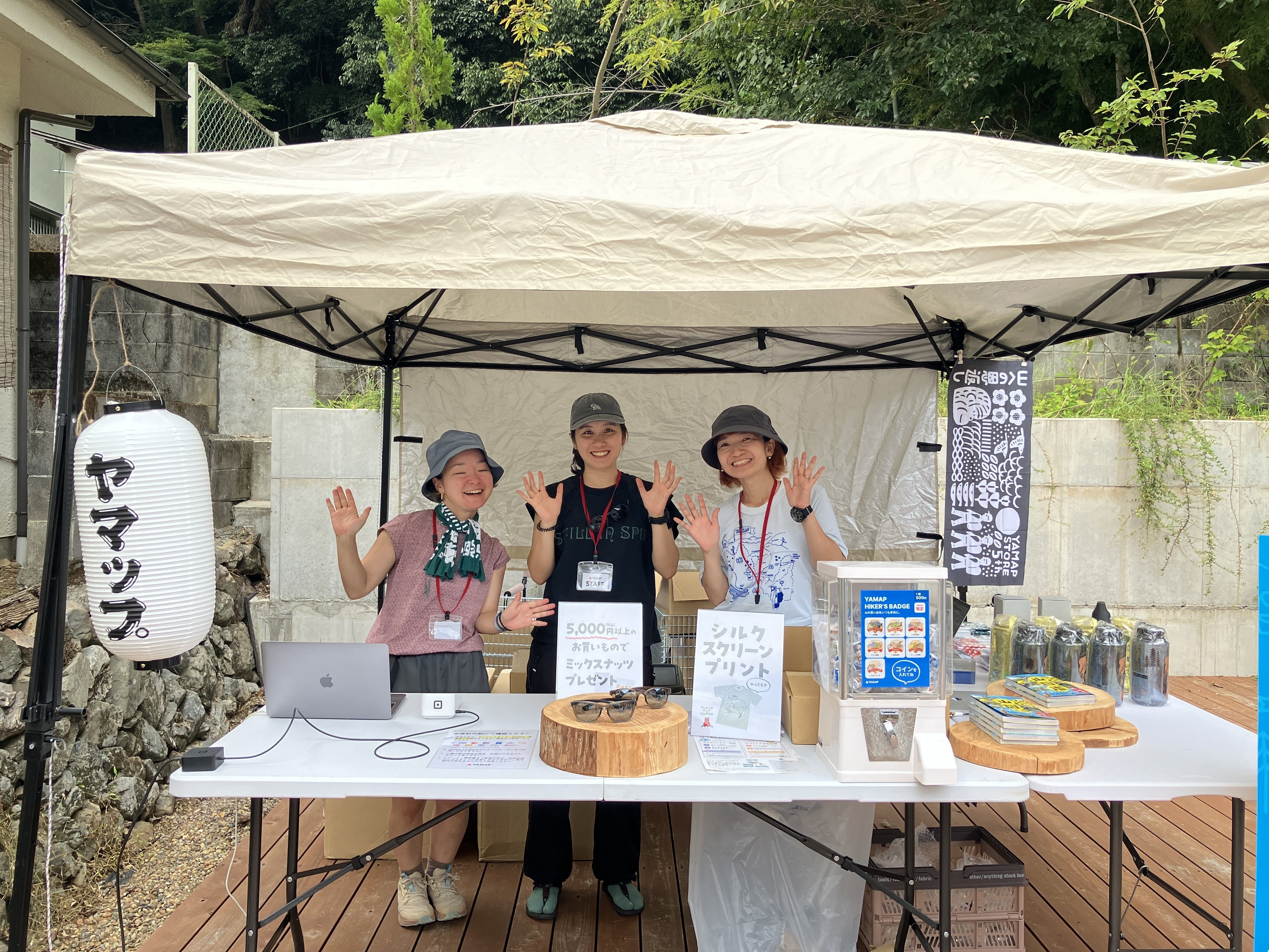 見て・触って・交流して！YAMAPイベントをレポート in 高尾｜YAMAP