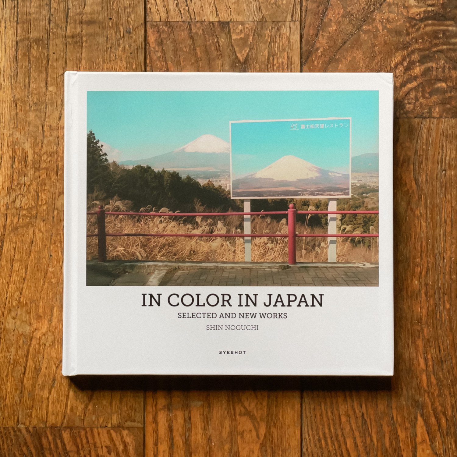 邦楽 HS PHOTO BOOK 写真集：In Color In Japan: Selected and New Works｜Shin Noguchi