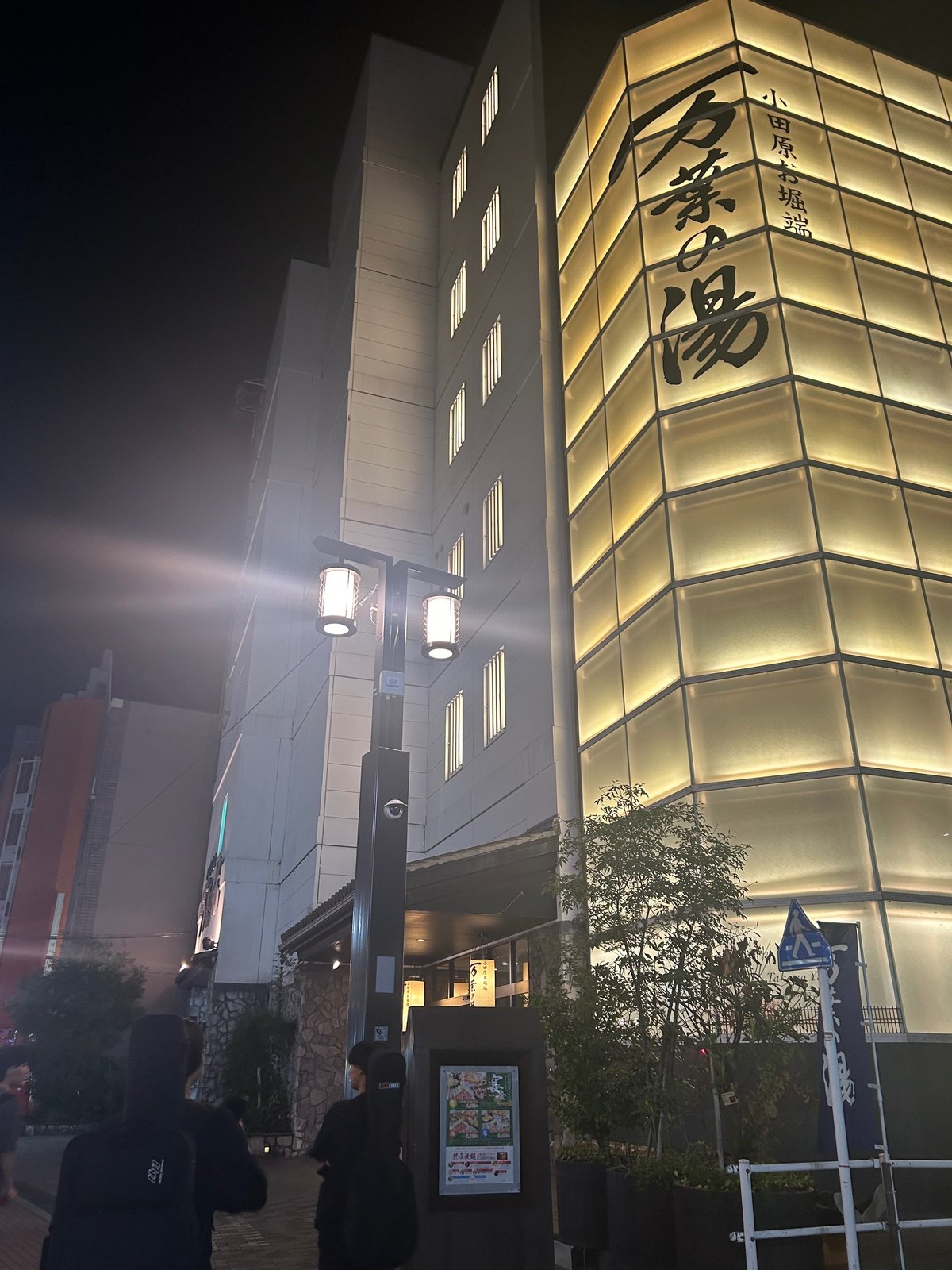 Laget's Jam Stack 『遠くの私に名前がない』Release Tour 前編 備忘録｜太田和孝