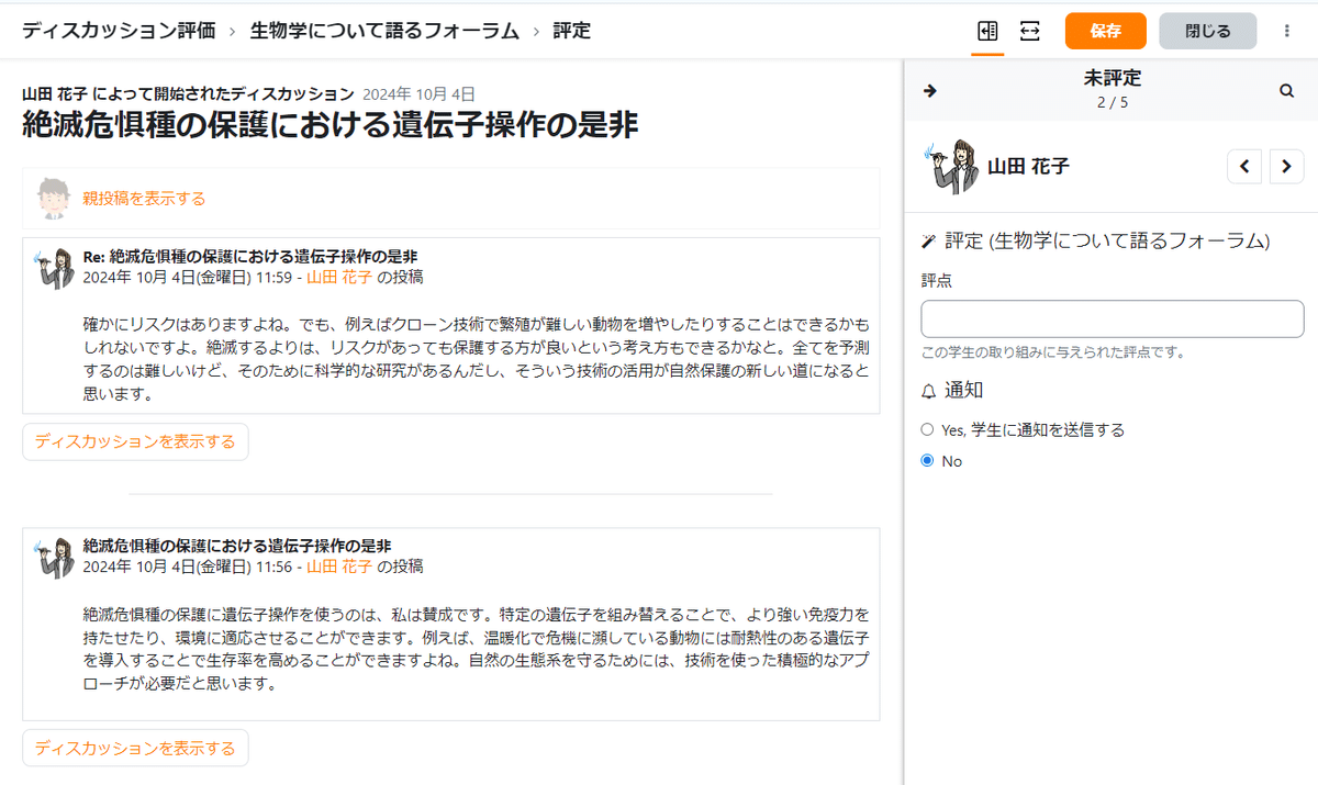 画像
