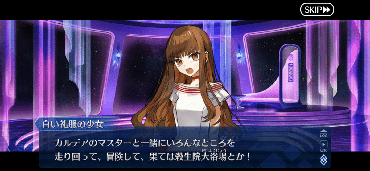 FGO　奏章Ⅲ アーキタイプインセプション　クリアファイル FGO 奏章Ⅲ アーキタイプインセプション クリアファイル