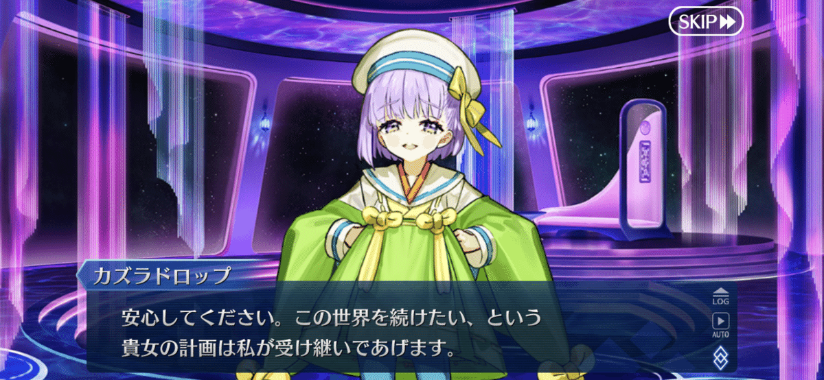 奏章Ⅲ 新霊長後継戦 アーキタイプ・インセプション【後編】｜狛戸