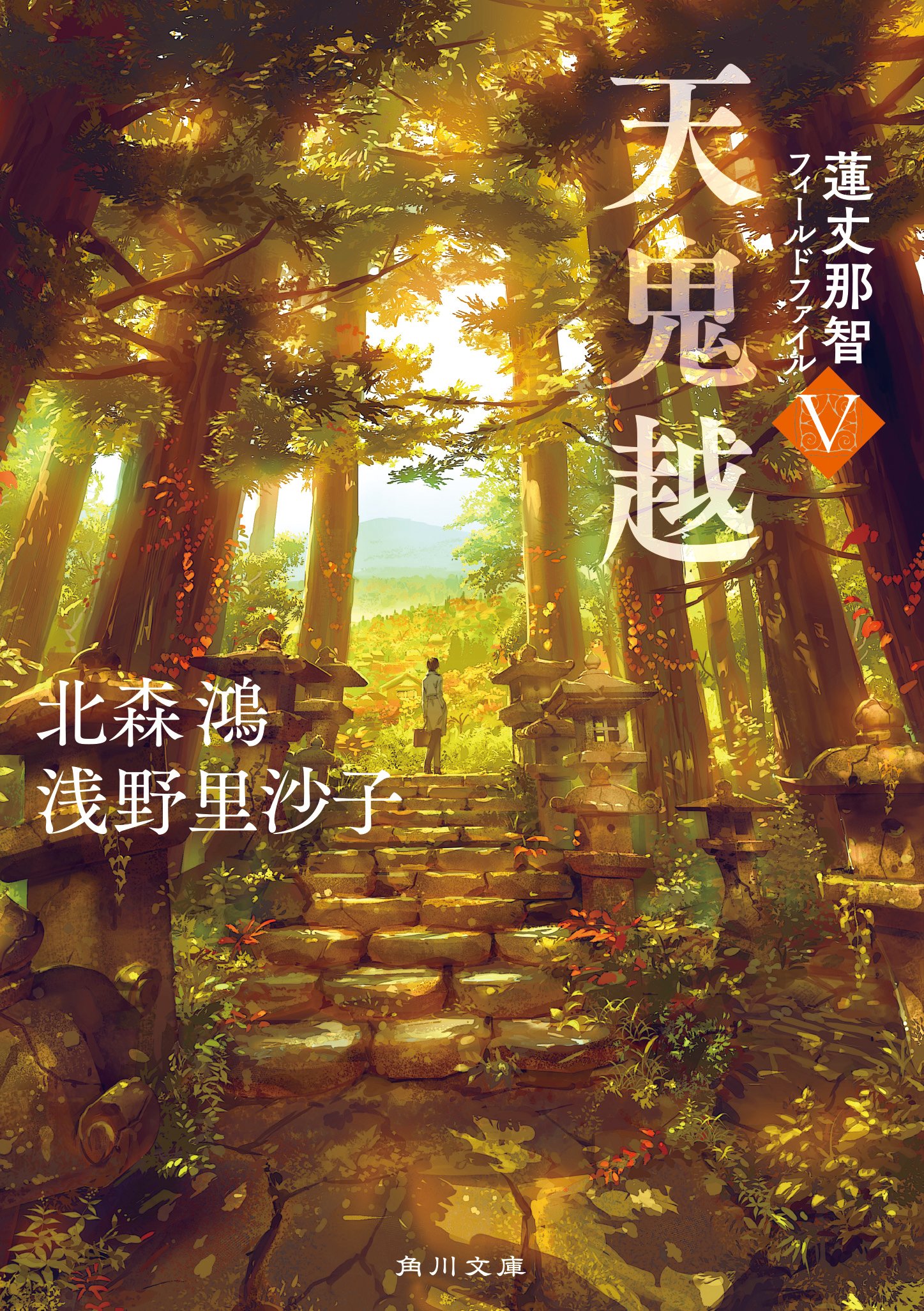 2024年10月】角川文庫の新刊一覧|KADOKAWA文芸「カドブン」note 2024年10月】角川文庫の新刊一覧|KADOKAWA文芸「カドブン」note