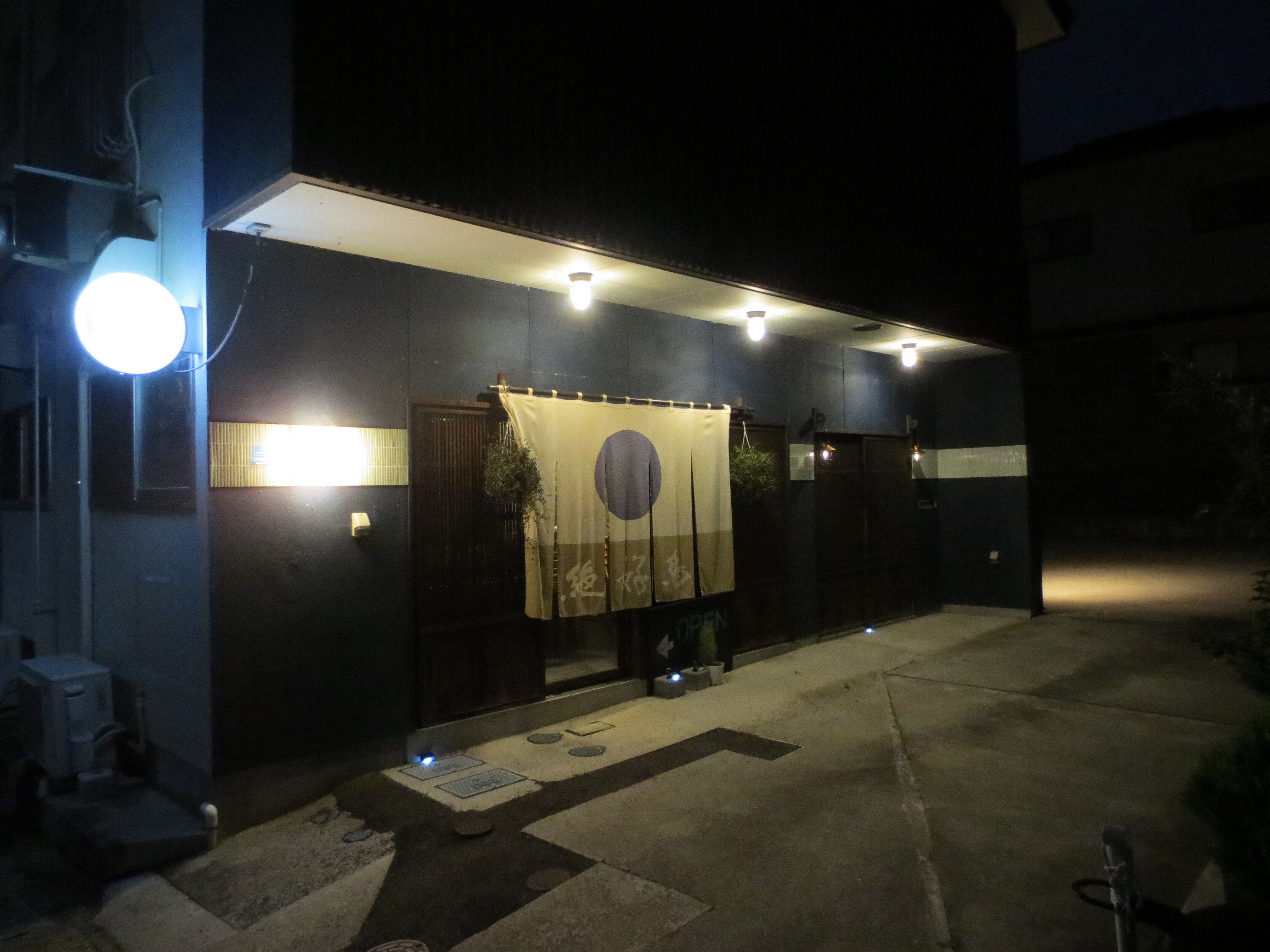 福島・飯坂温泉漫遊記｜かとうかのこ