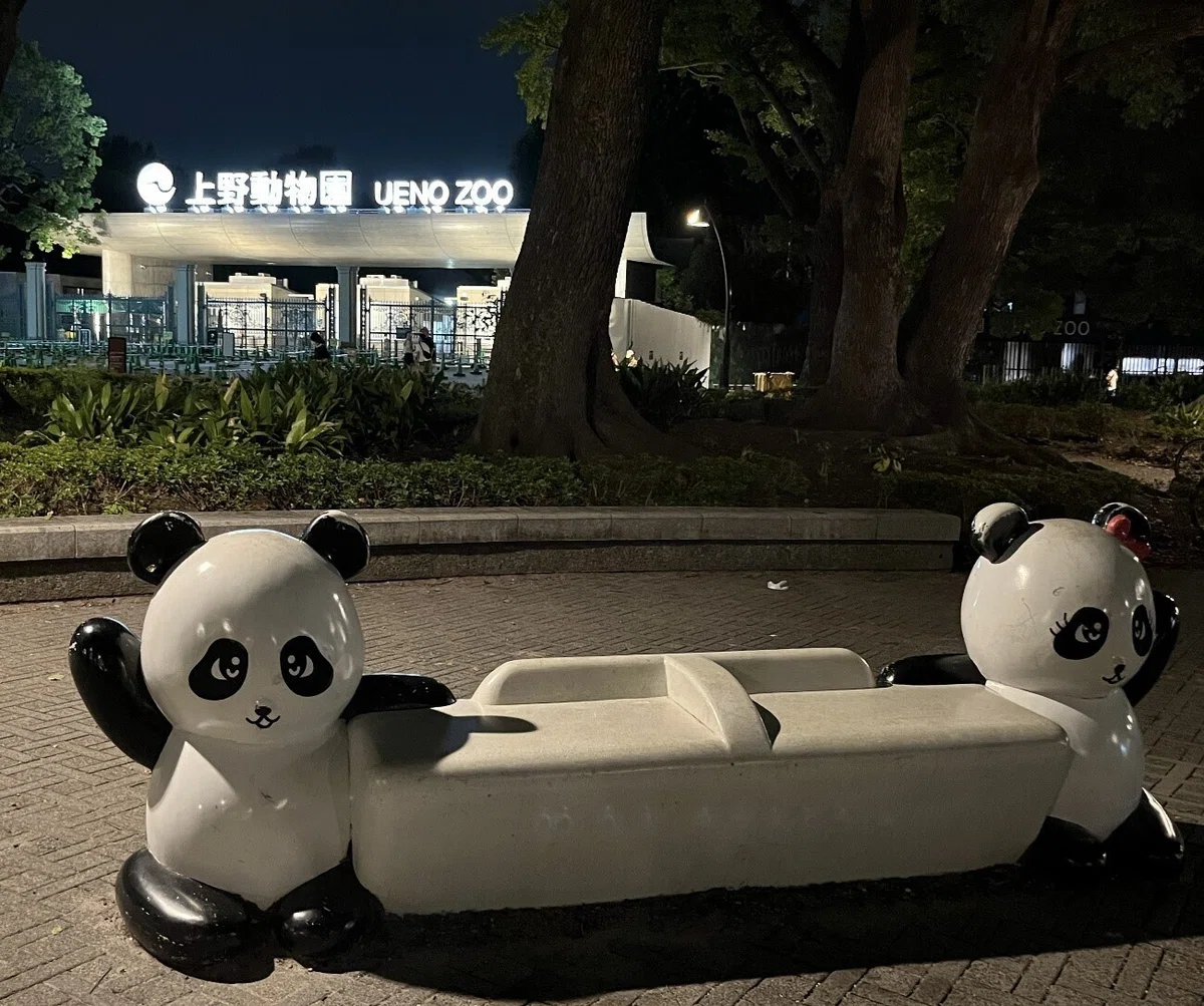 真っ暗でもたのしい「真夏の夜の動物園」|東京都庁