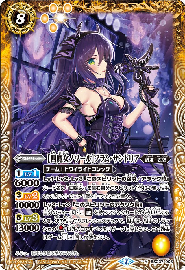 本文無料】フラムコントロール四魔女｜ゆずき
