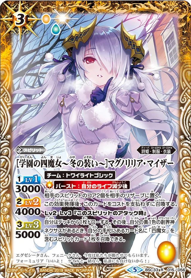 本文無料】フラムコントロール四魔女｜ゆずき