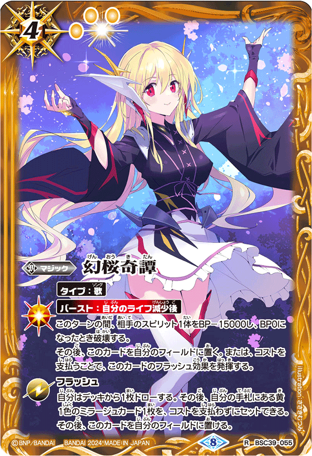 本文無料】フラムコントロール四魔女|ゆずき 本文無料】フラムコントロール四魔女|ゆずき