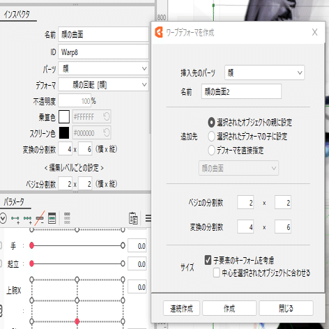 MZ制ノベルゲーをブラウザ公開する｜つくねん