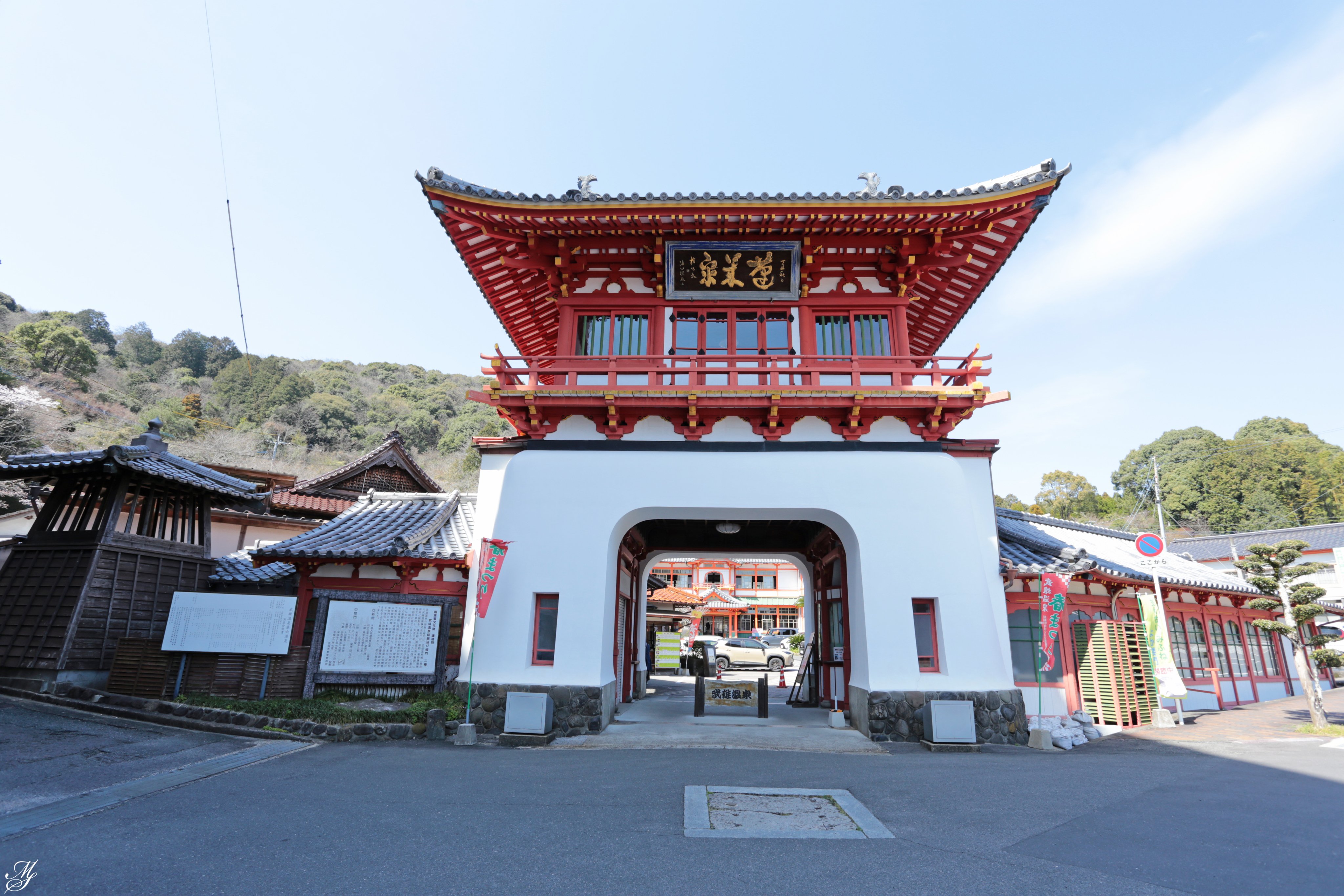 960px-Takeoonsen_rohmon.jpg