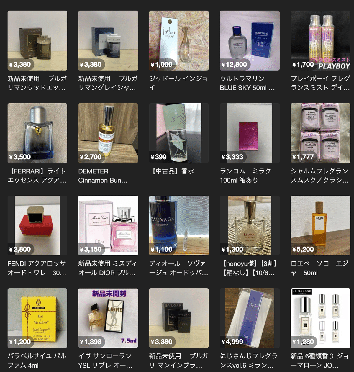 香水　32個　まとめ売り COMME des GARCONS オードトワレ PLAY GREEN(オードトワレ PLAY