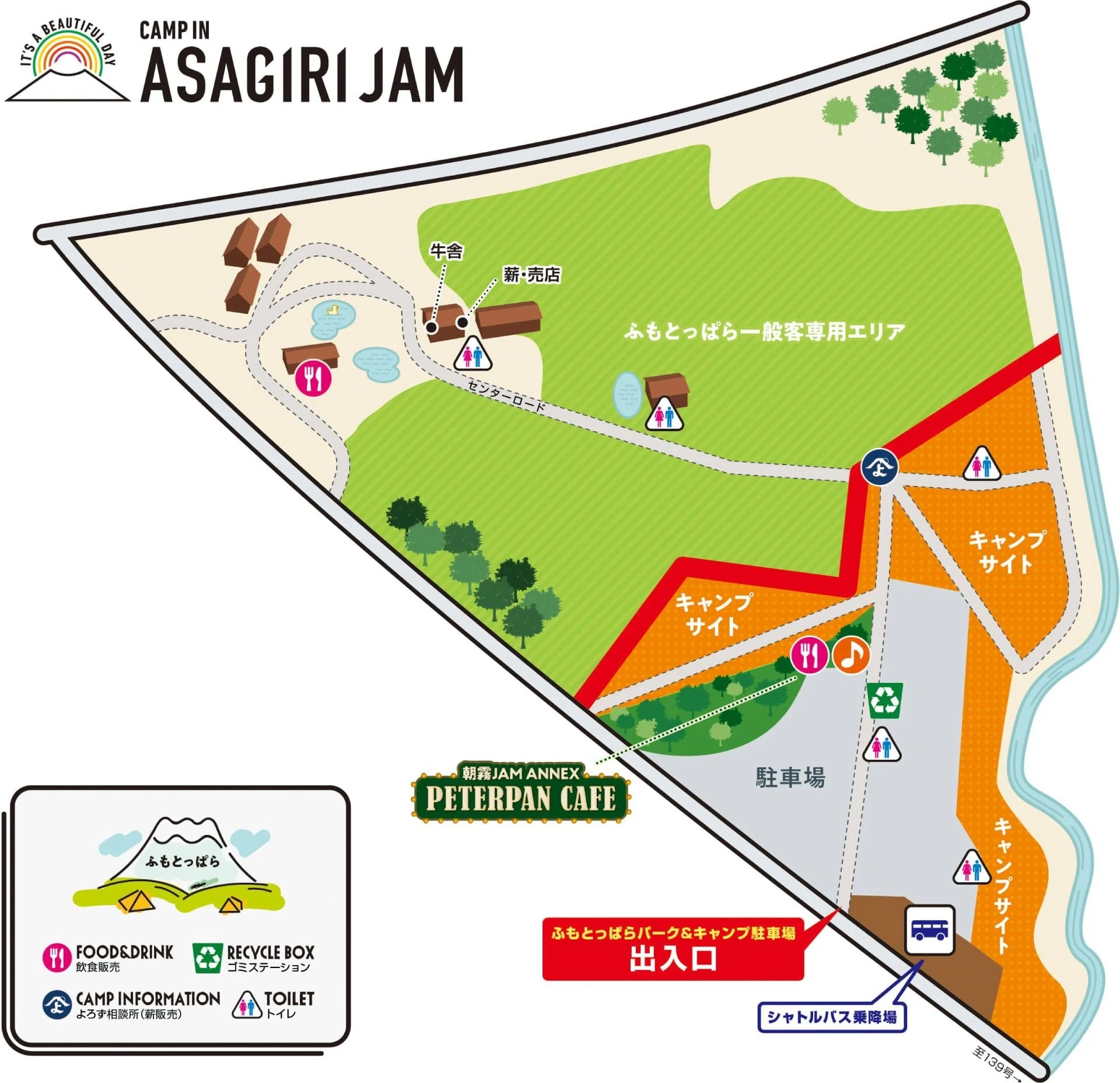 朝霧JAM 2024 入場券 場内駐車場(富士山麓で行う音楽×キャンプ 朝霧JAM 2024 入場券 場内駐車場(富士山麓で行う音楽×キャンプ