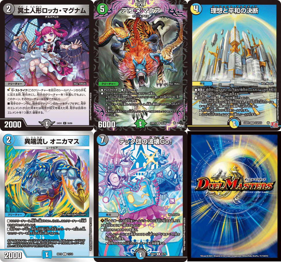 全文無料】クロシースタマシードデッキ|タチハヤ 全文無料】クロシースタマシードデッキ|タチハヤ