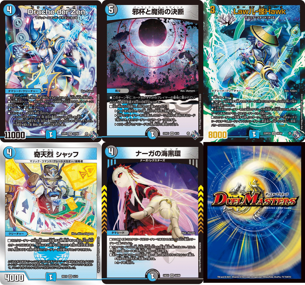 全文無料】クロシースタマシードデッキ｜タチハヤ