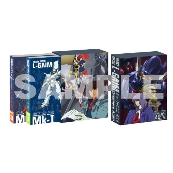 重戦機エルガイム』40周年記念グッズがキャラアニにて予約受付中