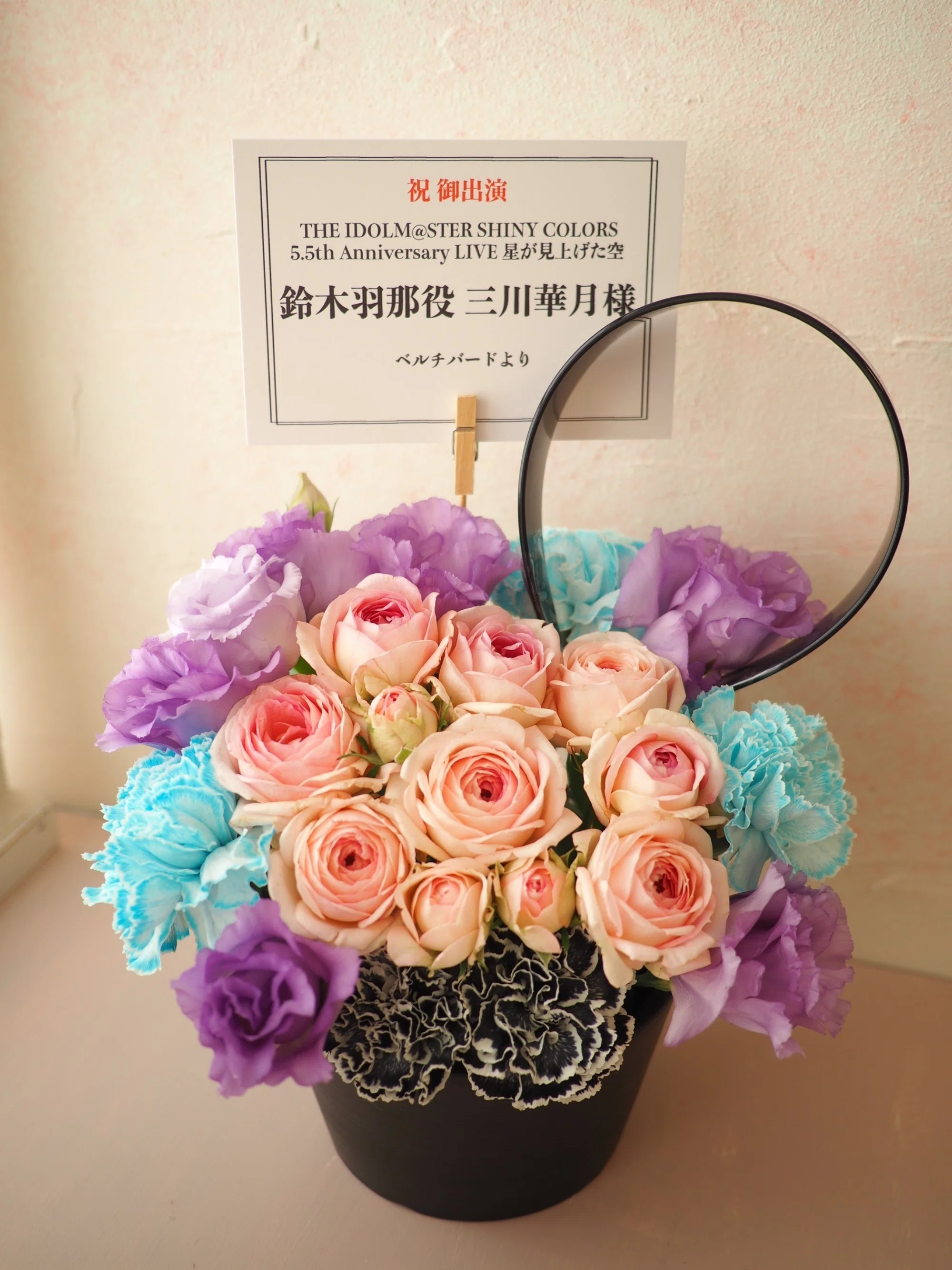 三川華月さんにお祝い花を贈り始めて1年経ったらしい｜ベルチ