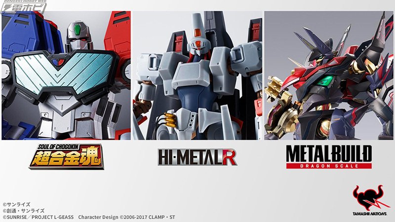 TAMASHII NATIONSが全日本模型ホビーショーに出展決定！サンライズ