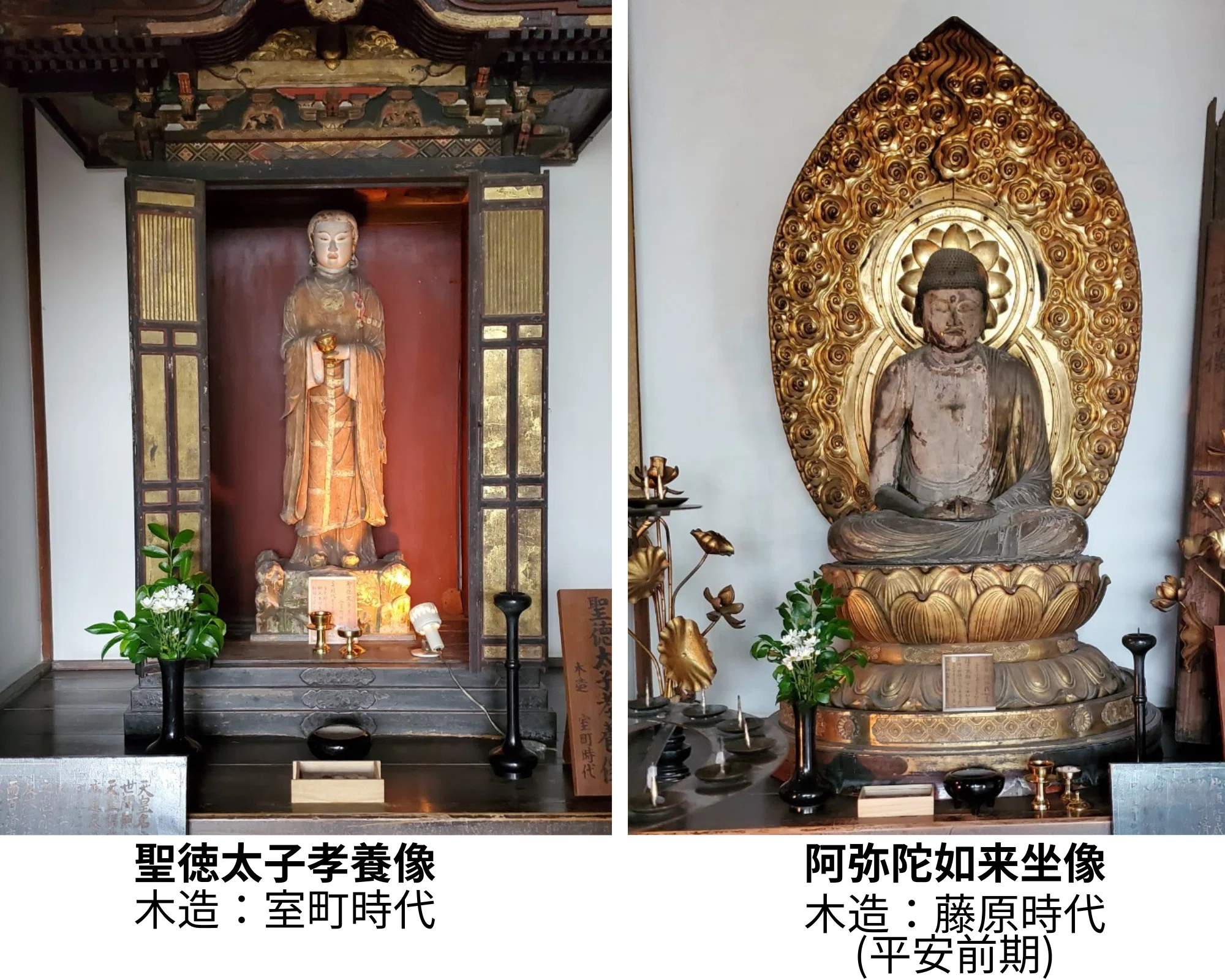 日本初の本格寺院「飛鳥寺」・明日香村に遺されたもの⑥｜千世（ちせ）