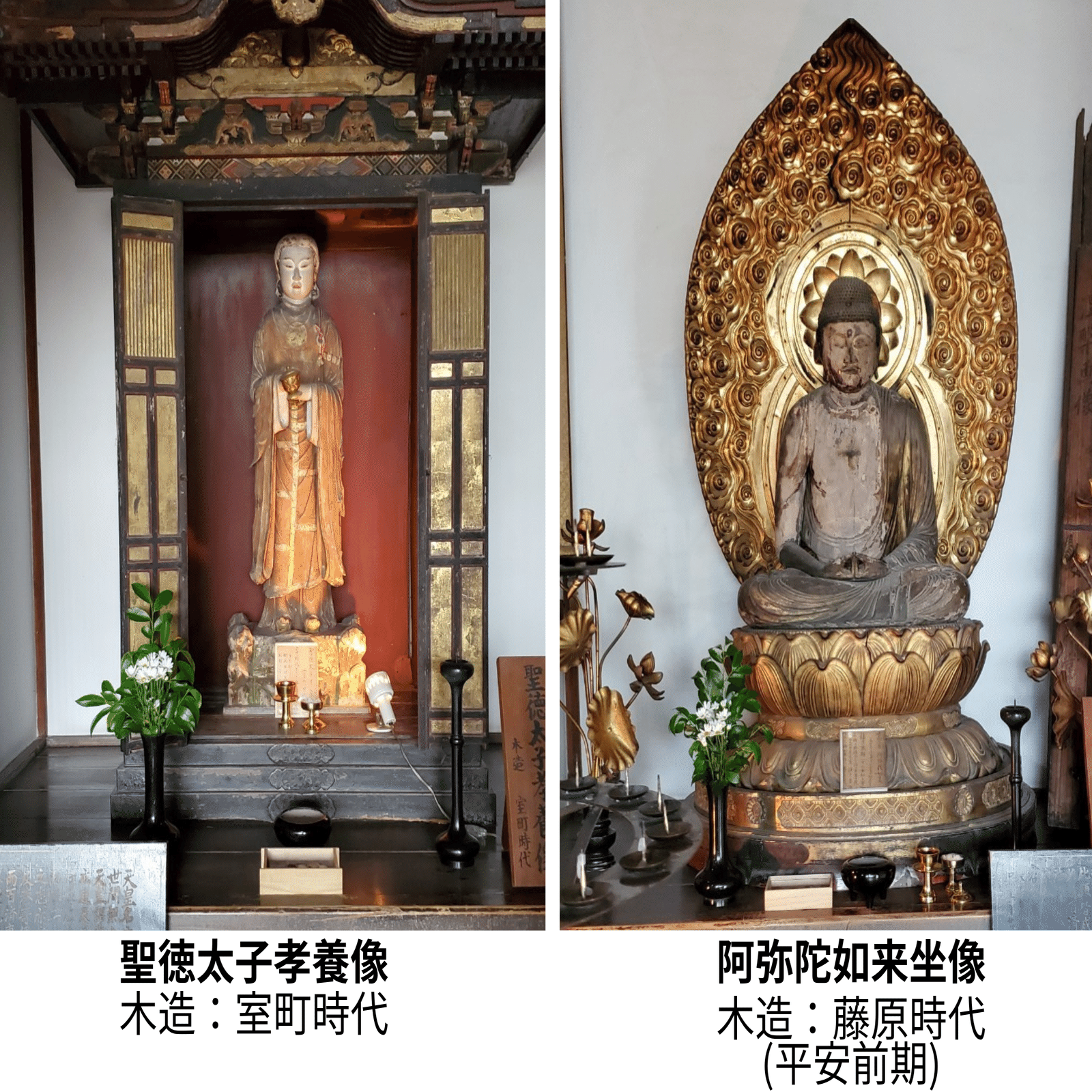 日本初の本格寺院「飛鳥寺」・明日香村に遺されたもの⑥｜千世（ちせ）