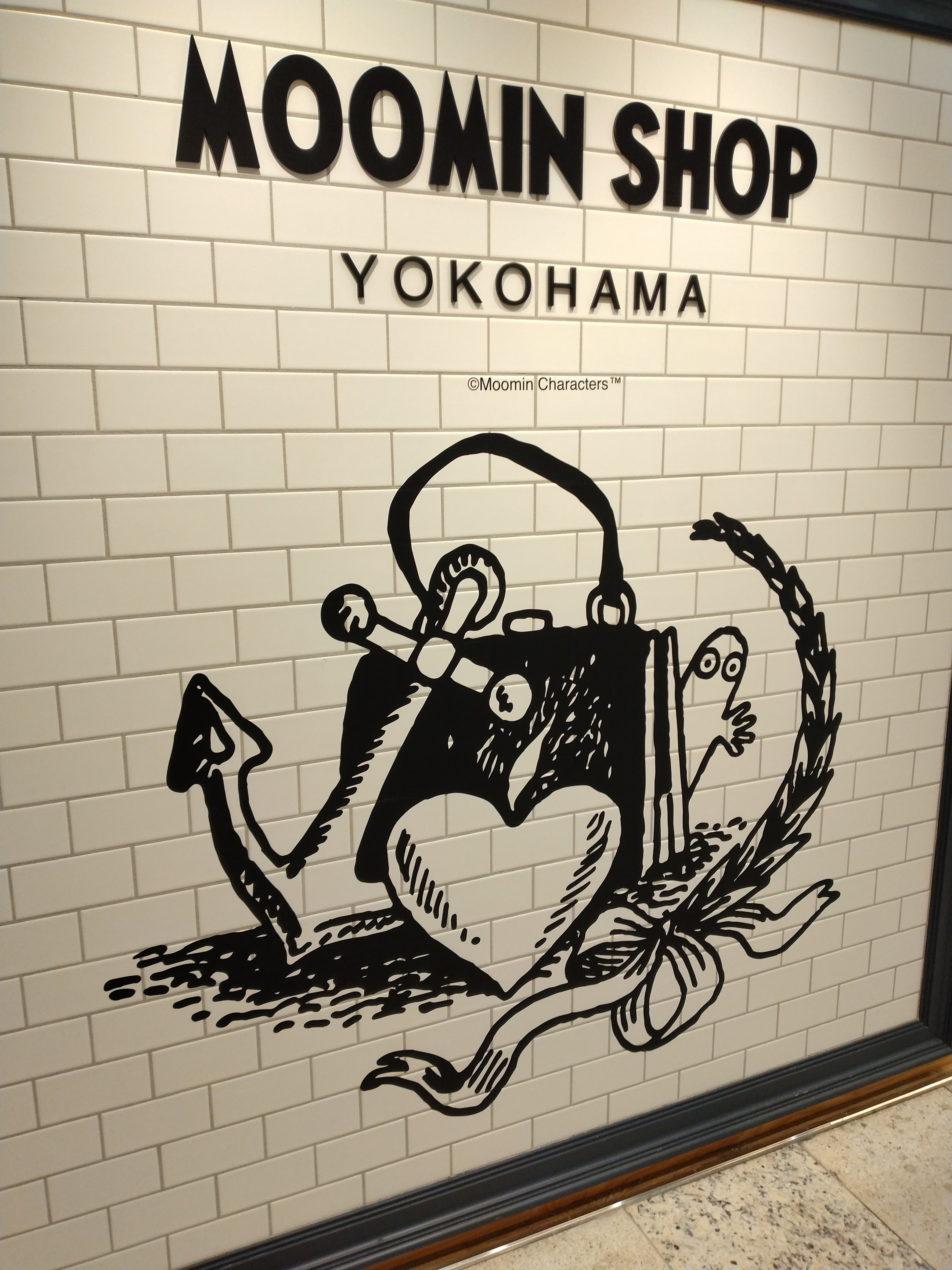 ムーミン MOOMIN 80周年記念品 フィンランド限定 オーナメント4