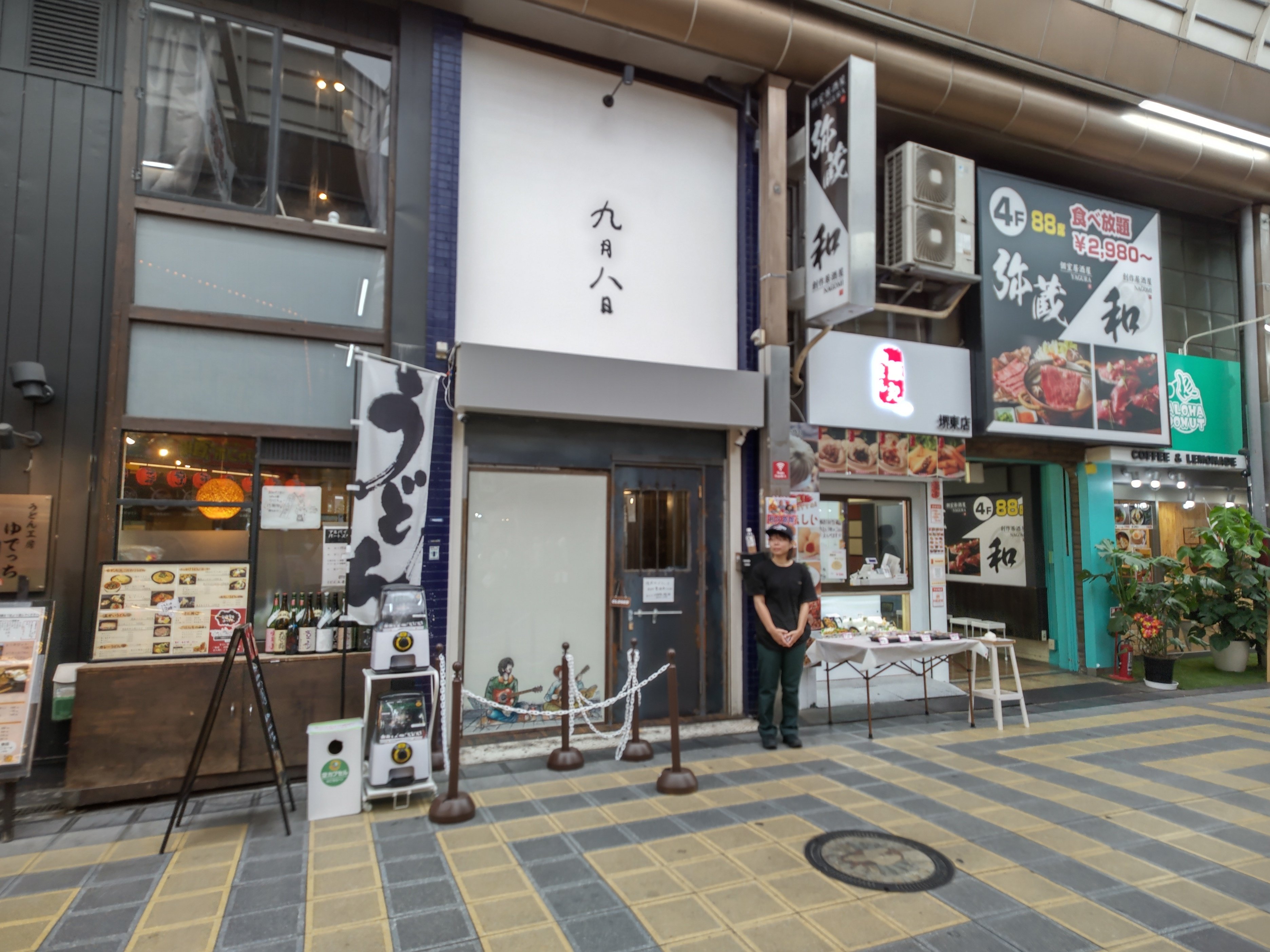 プライベート旅行記193 : 九月八日 (コブクロ)|eb0shi/エンジニア プライベート旅行記193 : 九月八日 (コブクロ)|eb0shi/エンジニア