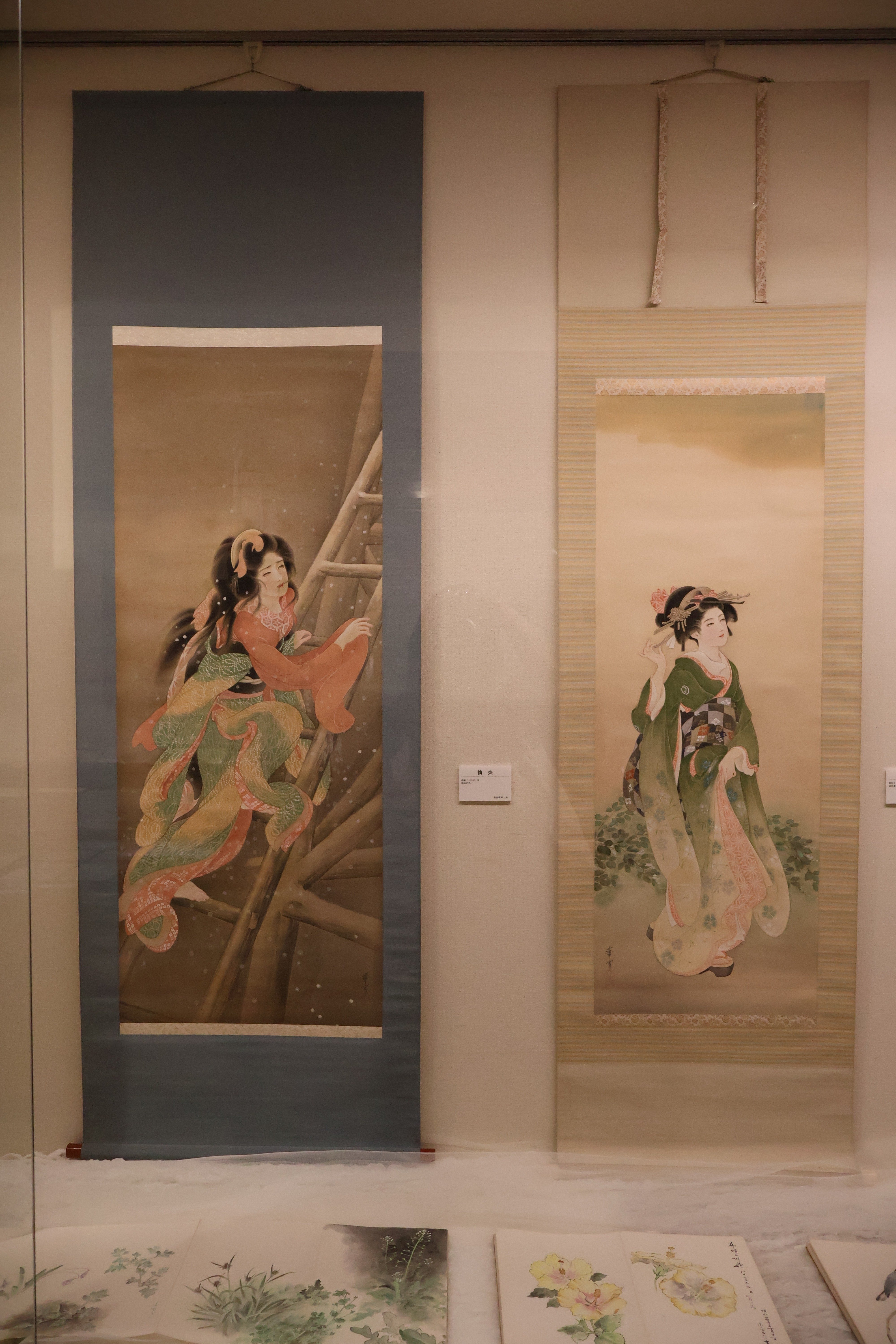 竹下夢二　行人の画帖 竹下夢二 行人の画帖