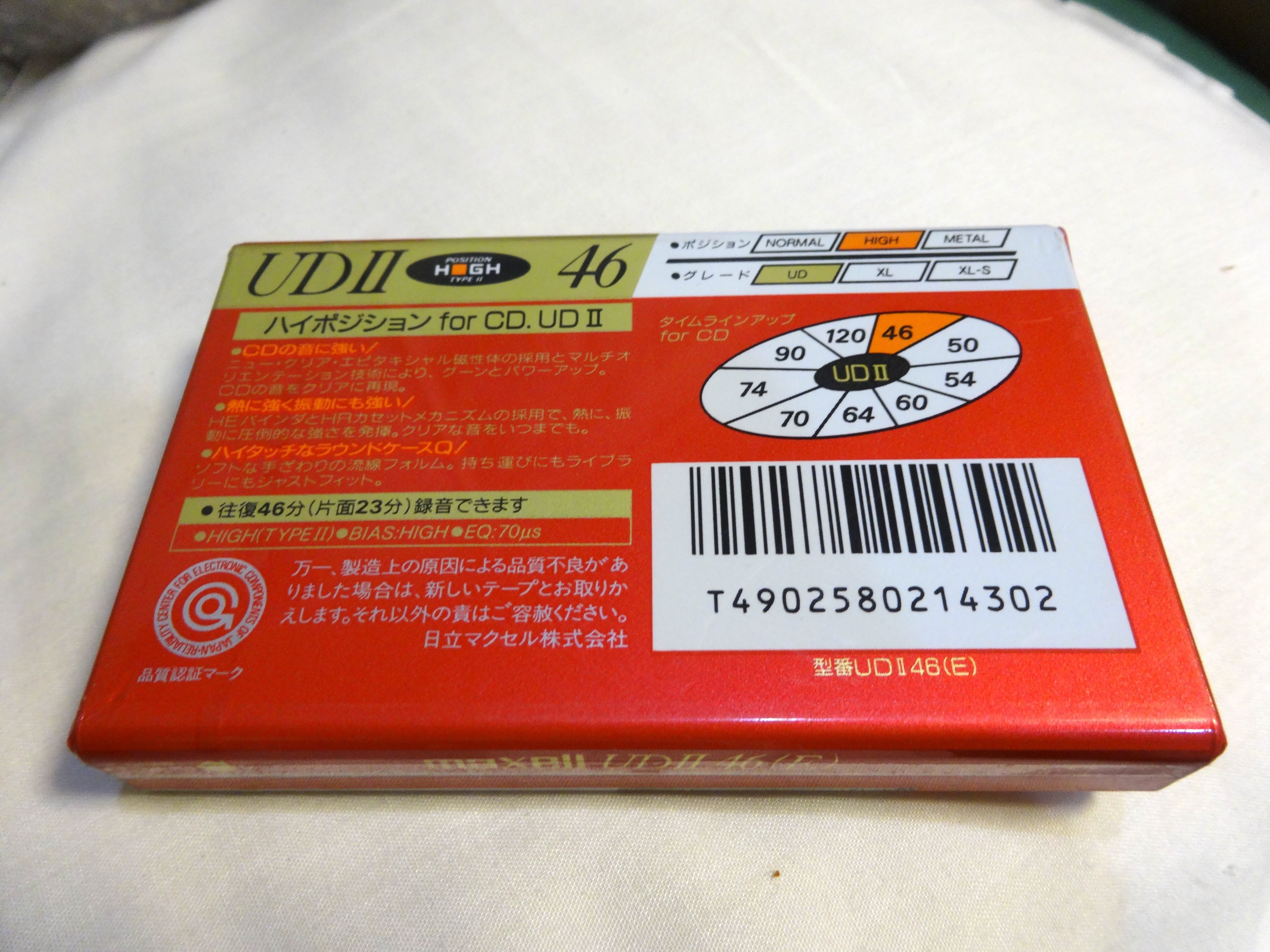 ゆず 非売品 BIG MOUTH FROM YUZU カセット テープ - メルカリ