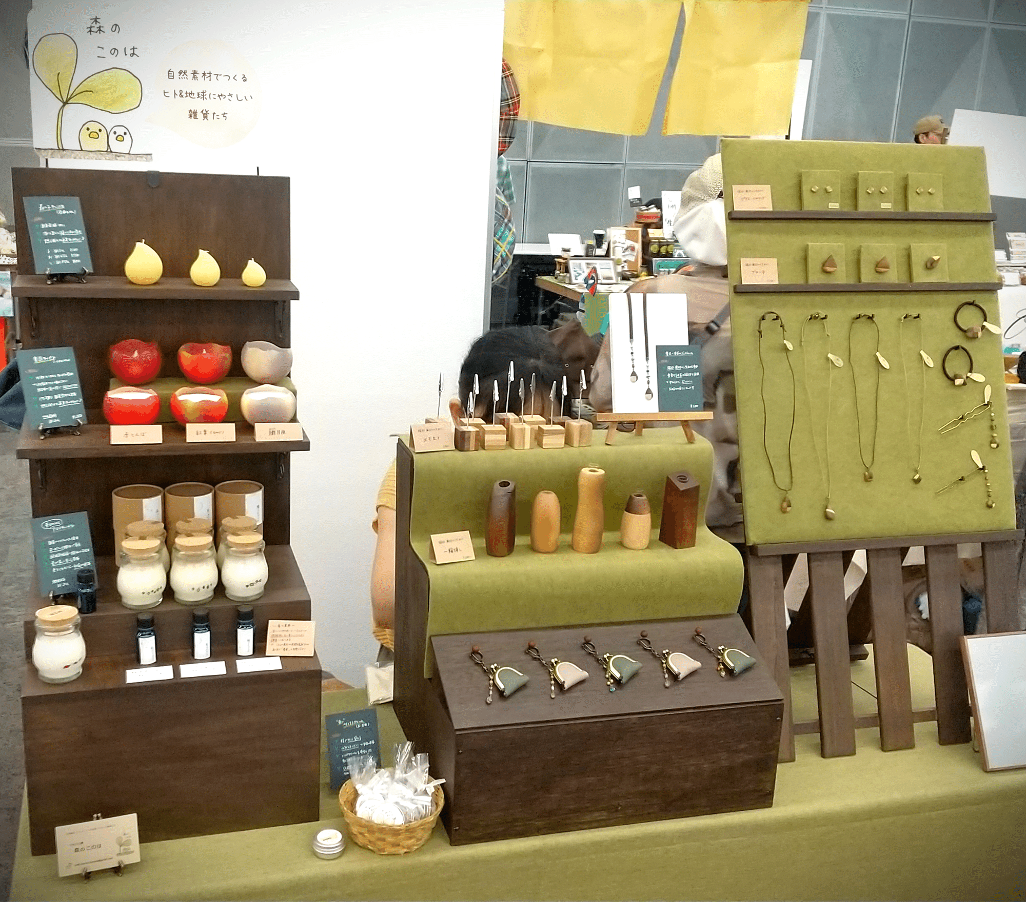 分解できる展示什器をDIYしてみる|MOE|クラフト工房『森のこのは』 分解できる展示什器をDIYしてみる|MOE|クラフト工房『森のこのは』