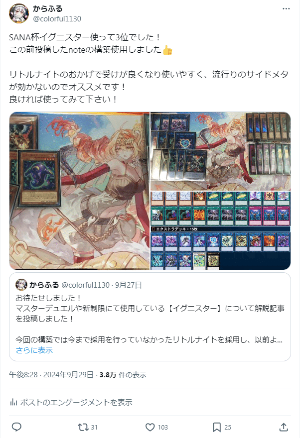 Amazon.co.jp: 遊戯王カード アチチ＠イグニスター(レア