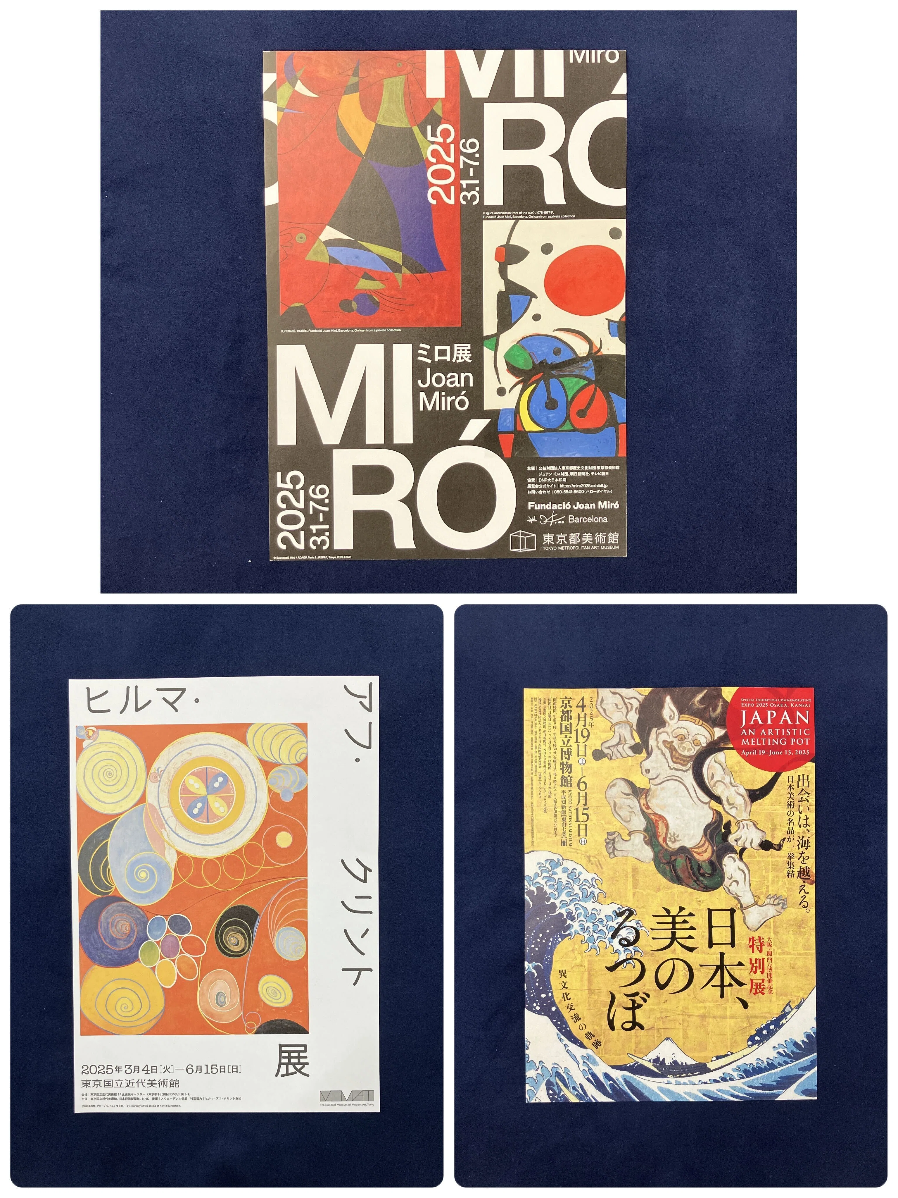 おちらしさんのチラシ（2024年10月号・美術版）｜おちらしさんWEB