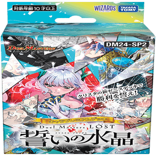 終わってるデッキを作ろうの会6｜スライ無