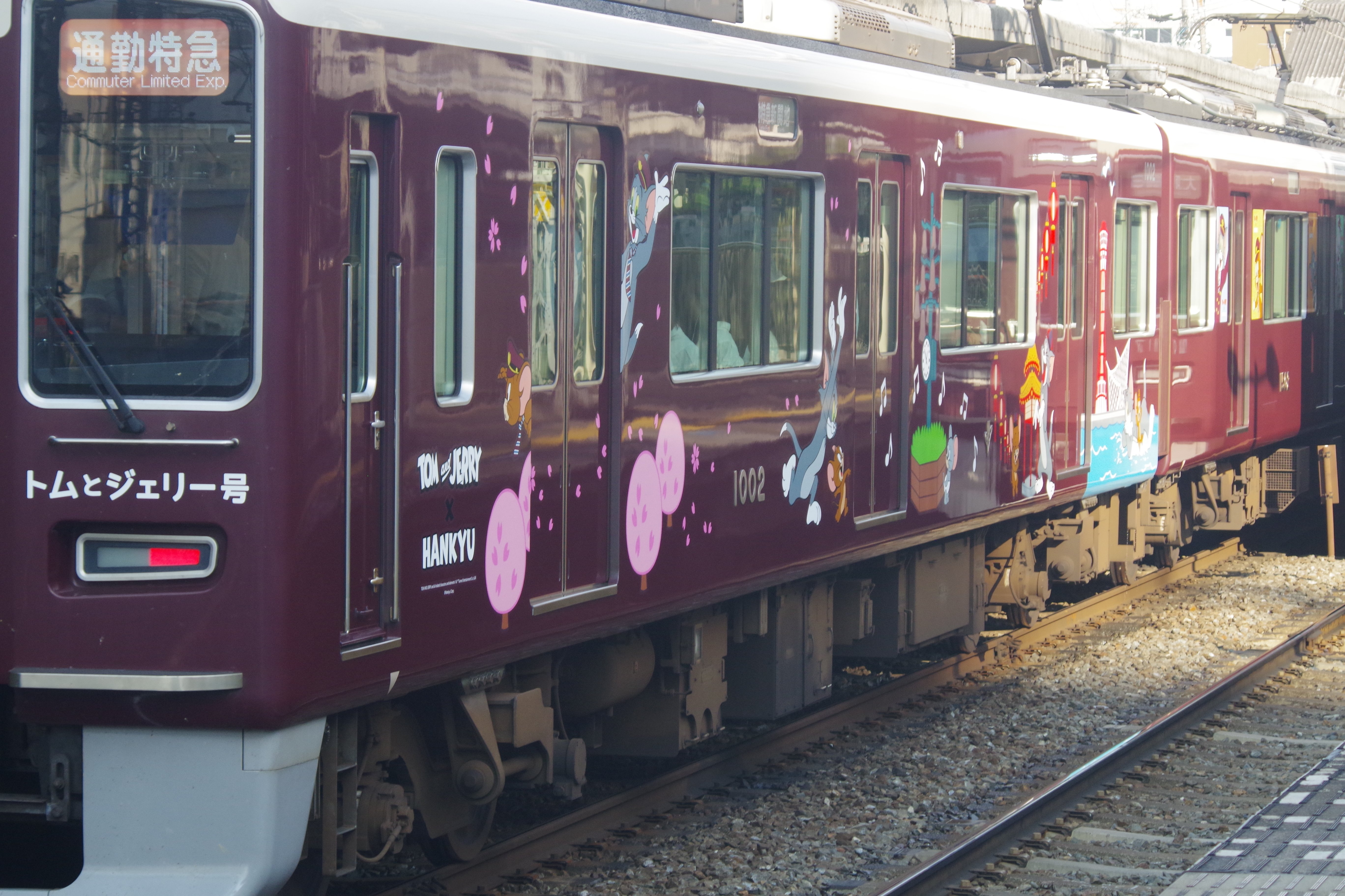トムとジェリー追っかけの旅 阪急神戸線 1002F｜とも