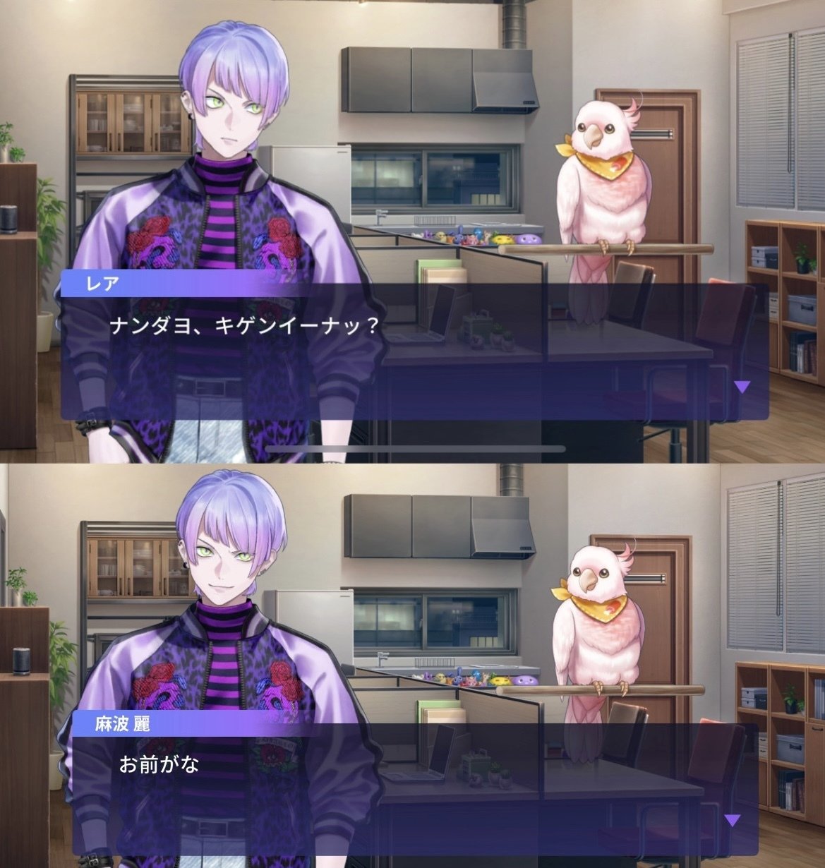 頼む！特務部イベント『誰そ彼の家路』を読んでください｜ド剣