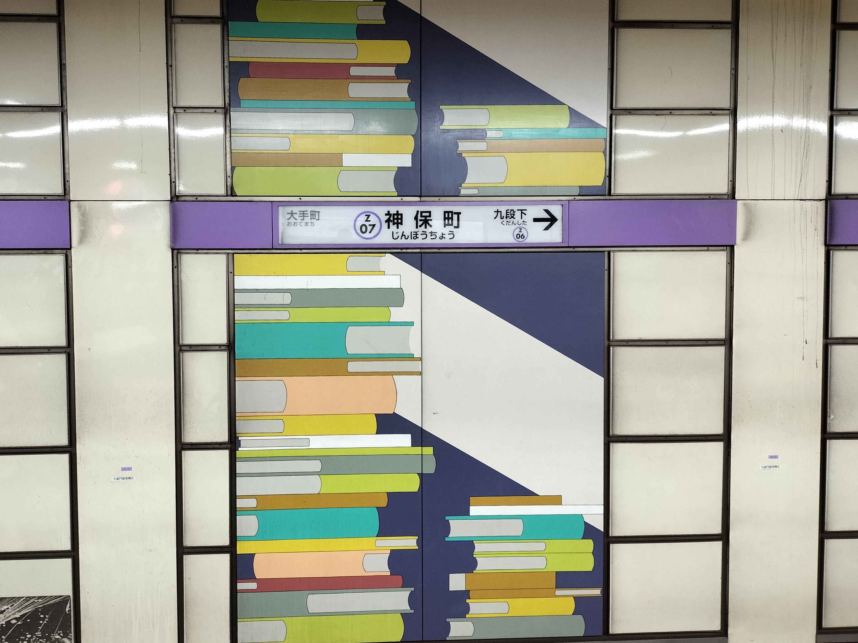 Tempalay『惑星X』の日記｜K