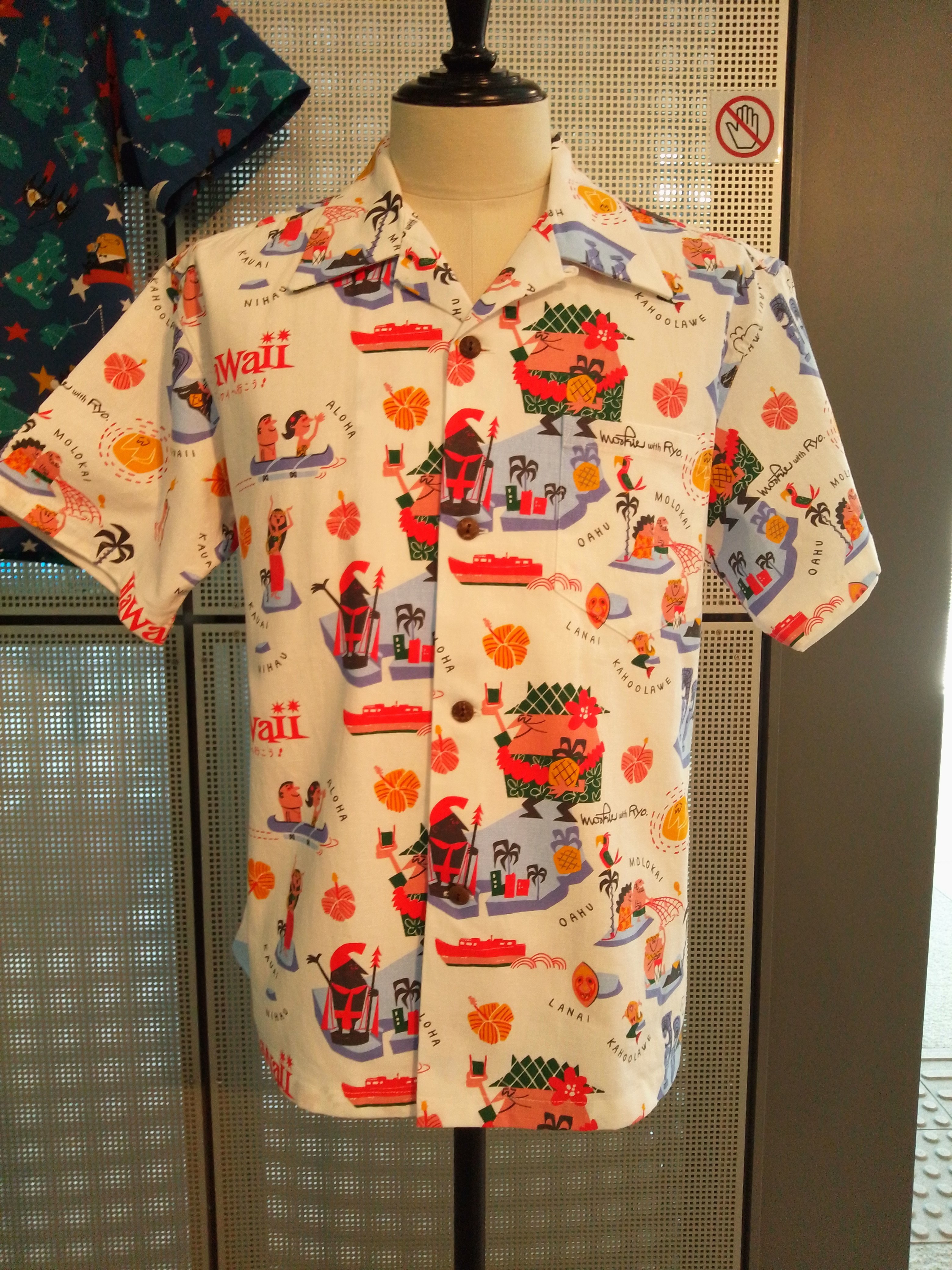 柳原良平 ごきげんな船旅」（茅ヶ崎市美術館）｜かろ