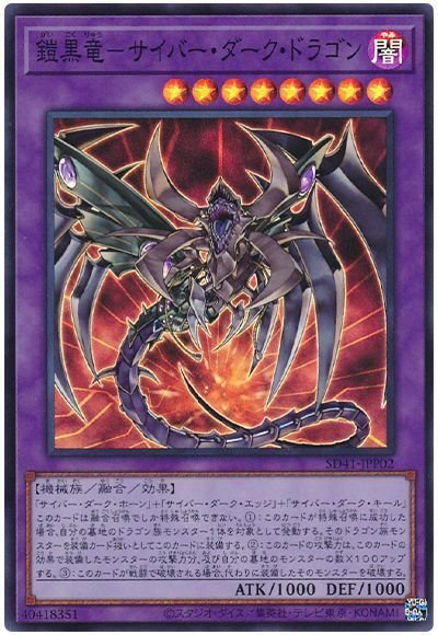 攻撃力と見た目ギャップが激しいテーマ【遊戯王おまかせテーマ紹介