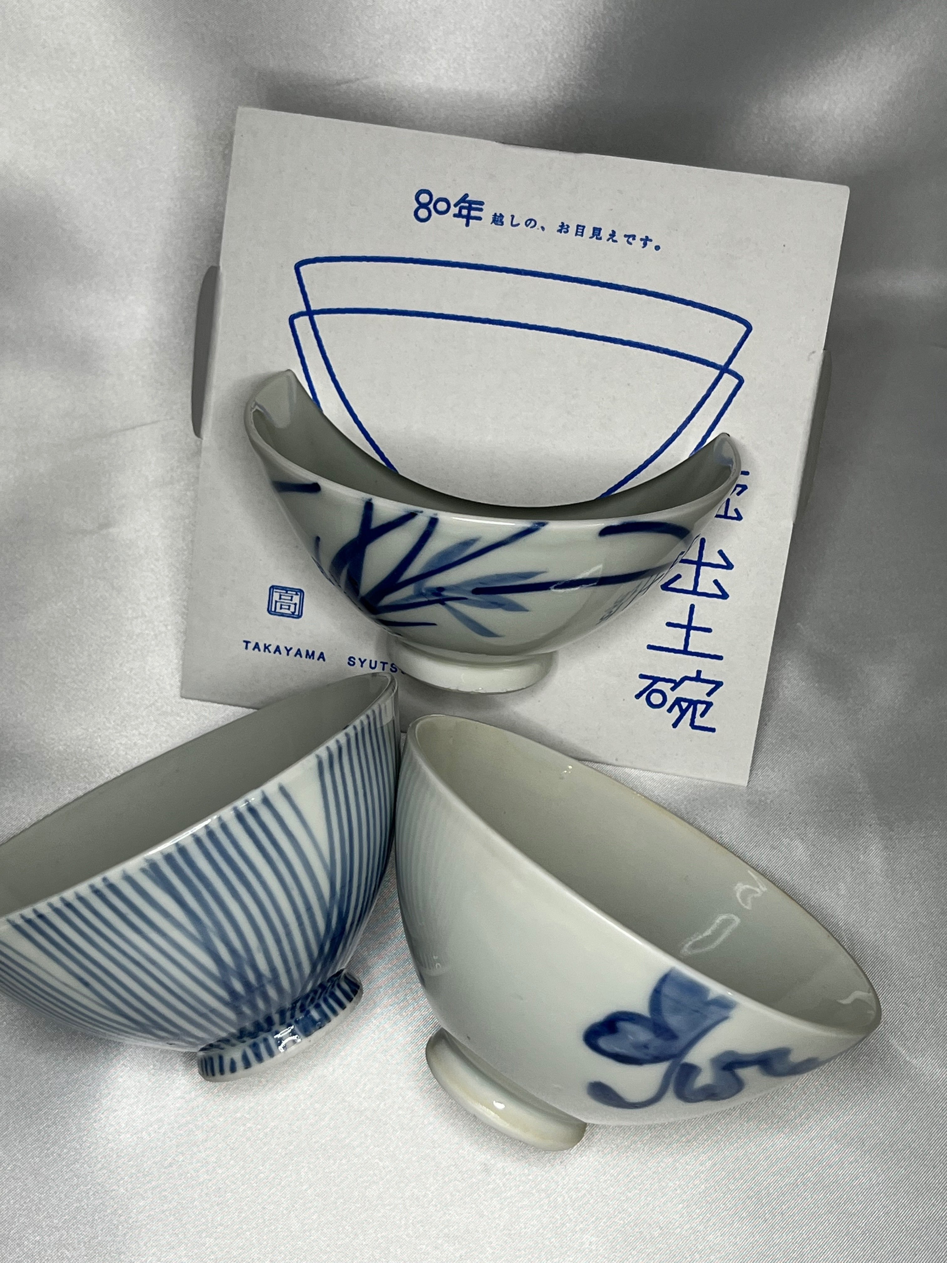波佐見焼 窯元訪問＜高山＞｜okusawa833
